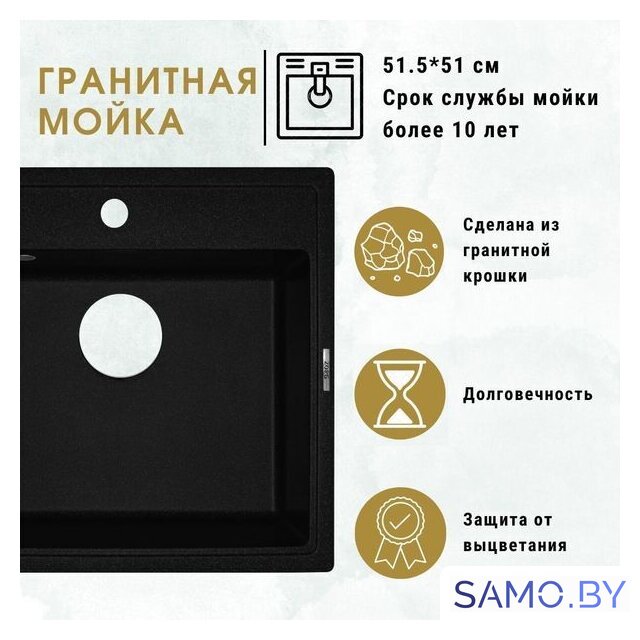 Кухонная мойка ZorG Como 51 (слоновая кость) - Изображение №4 — Интернет-магазин samo.by