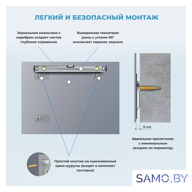  Wellsee Зеркало 7 Rays' Spectrum 172200730, 120 х 70 см - Изображение №8 — Интернет-магазин samo.by