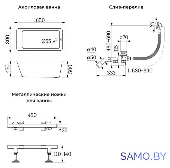 Ванна Wellsee FreeDom 165x80 231102006 (встраиваемая ванна белый глянец, ножки, сифон-автомат глянцевый белый) - Изображение №10 — Интернет-магазин samo.by