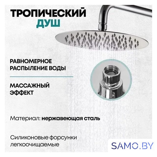 Душевая система  Grocenberg GB7099 (хром) - Изображение №4 — Интернет-магазин samo.by