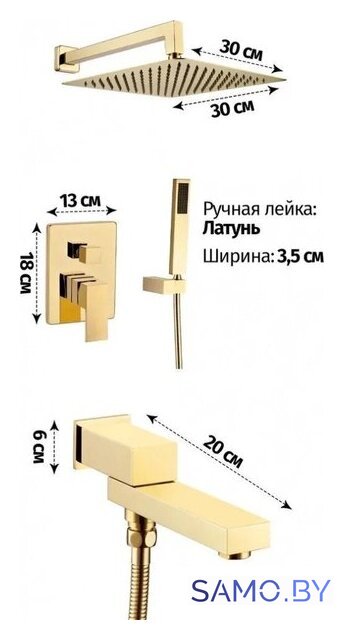 Душевая система  Grocenberg GB5089GO-1 (золото глянец) - Изображение №2 — Интернет-магазин samo.by