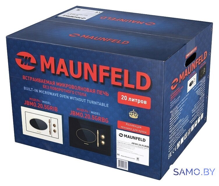 Микроволновая печь MAUNFELD JBMO.20.5GRIB - Изображение №13 — Интернет-магазин samo.by