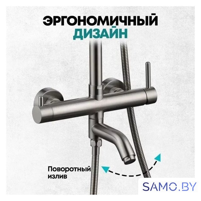 Душевая система  Grocenberg GB7099 (никель) - Изображение №7 — Интернет-магазин samo.by
