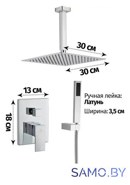 Душевая система  Grocenberg GB5089CR-4 (хром) - Изображение №2 — Интернет-магазин samo.by