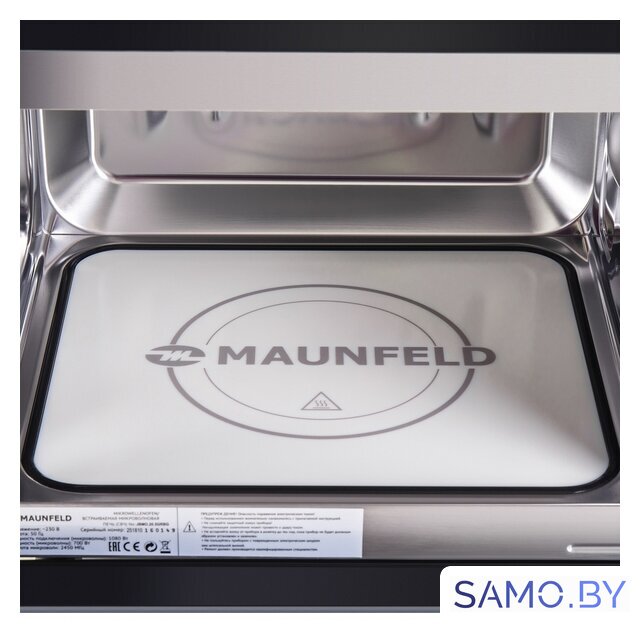 Микроволновая печь MAUNFELD JBMO.20.5GRBG - Изображение №8 — Интернет-магазин samo.by