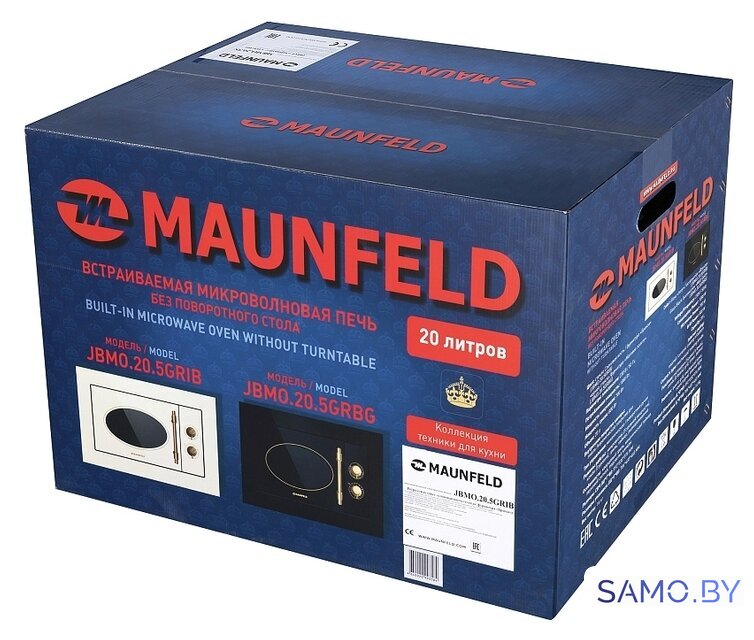 Микроволновая печь MAUNFELD JBMO.20.5GRBG - Изображение №13 — Интернет-магазин samo.by