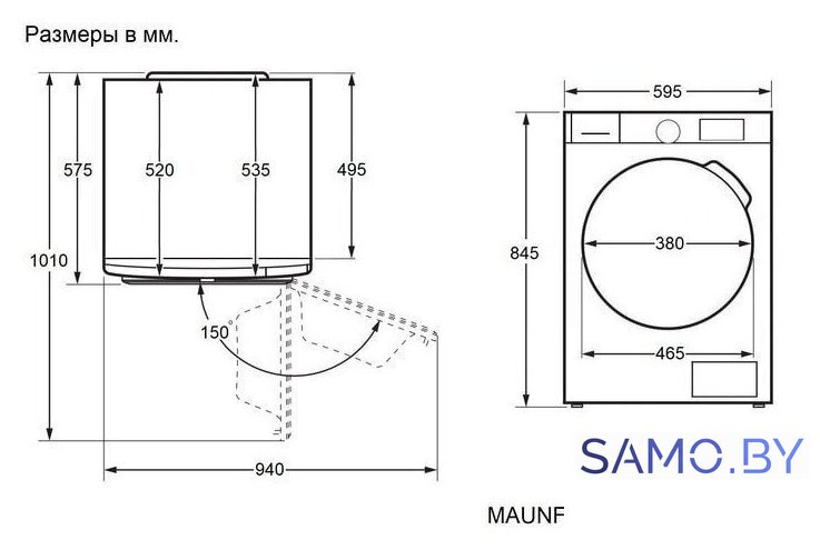 Сушильная машина MAUNFELD MFDM158SL400 - Изображение №8 — Интернет-магазин samo.by