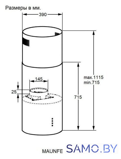 Кухонная вытяжка MAUNFELD Ford 39 Isla Sensor (белый) - Изображение №3 — Интернет-магазин samo.by