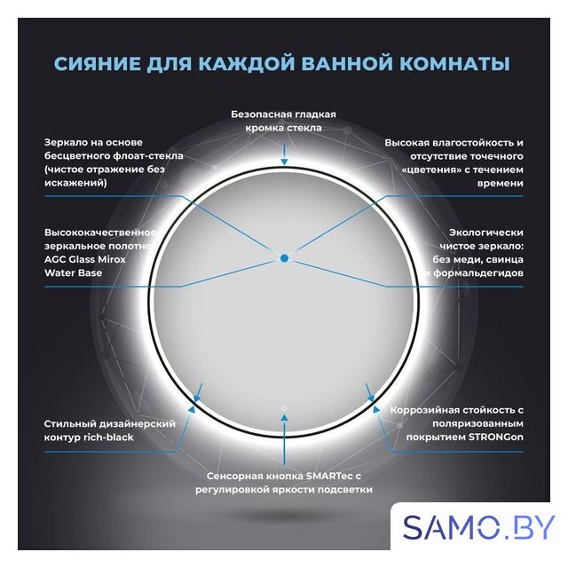  Wellsee Зеркало с фронтальной LED-подсветкой 7 Rays' Spectrum 172201790, 55 x 55 см (с сенсором и регулировкой яркости освещения) - Изображение №3 — Интернет-магазин samo.by