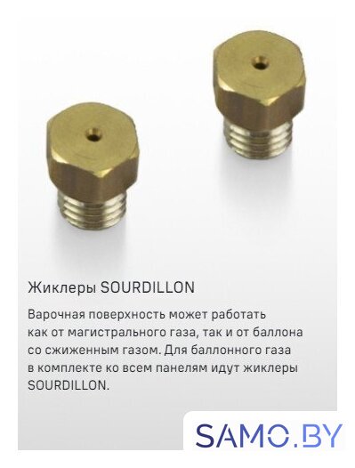 Варочная панель MAUNFELD EGHG.64.1CB/G - Изображение №21 — Интернет-магазин samo.by