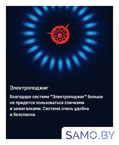 Варочная панель MAUNFELD EGHG.64.1CB/G - Изображение №25 — Интернет-магазин samo.by