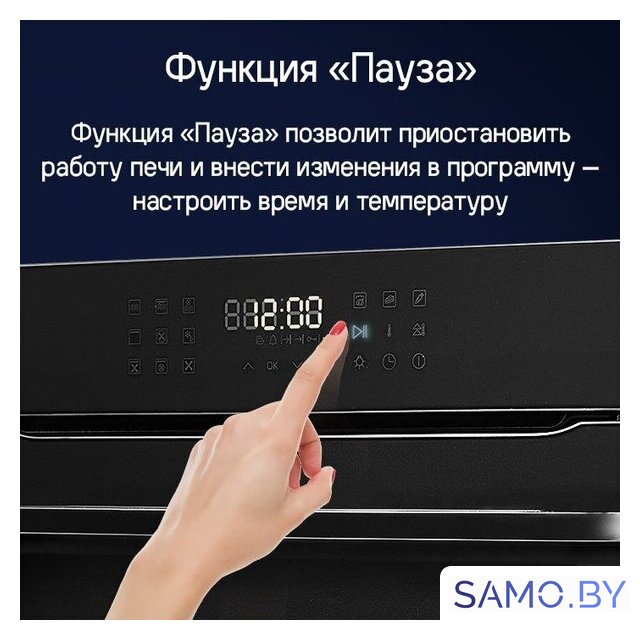 Электрический духовой шкаф MAUNFELD XCMO4414GB - Изображение №18 — Интернет-магазин samo.by