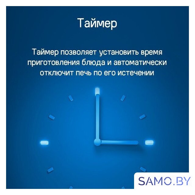 Электрический духовой шкаф MAUNFELD XCMO4414GB - Изображение №17 — Интернет-магазин samo.by