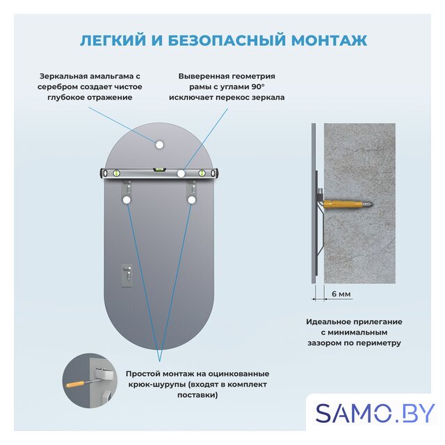  Wellsee Зеркало 7 Rays' Spectrum 172201420, 40 х 80 см - Изображение №7 — Интернет-магазин samo.by