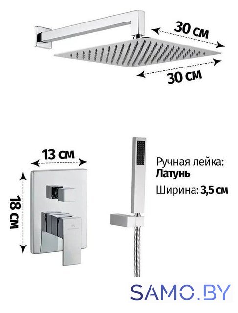 Душевая система  Grocenberg GB5089CR-3 (хром) - Изображение №2 — Интернет-магазин samo.by