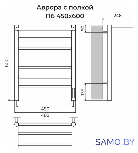 Полотенцесушитель TERMINUS Аврора П6 450x600 (с полкой, quick touch, КС 9005) - Изображение №4 — Интернет-магазин samo.by