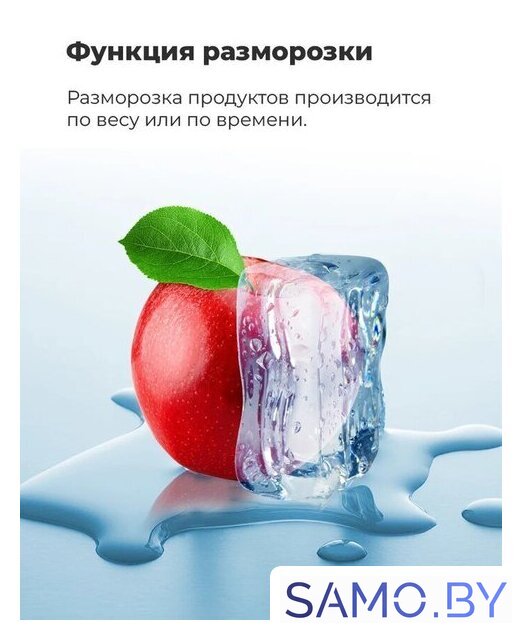Микроволновая печь MAUNFELD JBMO.20.5ERIB - Изображение №15 — Интернет-магазин samo.by