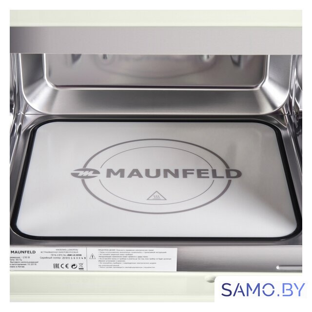 Микроволновая печь MAUNFELD JBMO.20.5ERIB - Изображение №8 — Интернет-магазин samo.by