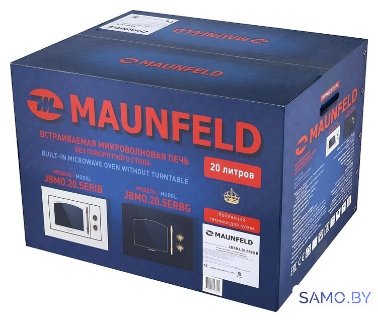 Микроволновая печь MAUNFELD JBMO.20.5ERIB - Изображение №13 — Интернет-магазин samo.by