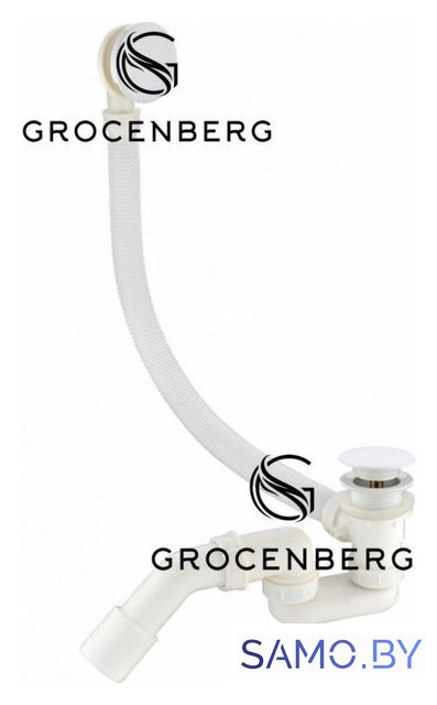 Слив-перелив Grocenberg GB230 (белый) - Изображение №1 — Интернет-магазин samo.by