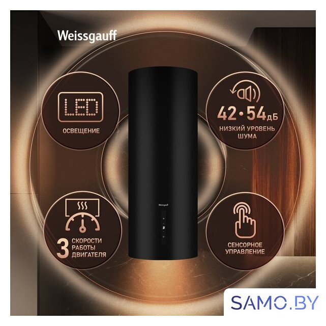 Кухонная вытяжка Weissgauff TUBUS 90 Black Edition (2025) - Изображение №3 — Интернет-магазин samo.by