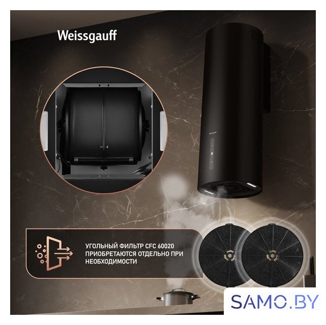 Кухонная вытяжка Weissgauff TUBUS 90 Black Edition (2025) - Изображение №10 — Интернет-магазин samo.by