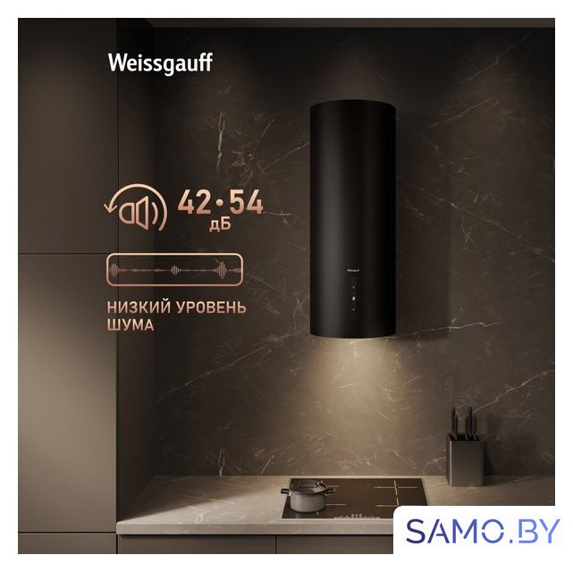 Кухонная вытяжка Weissgauff TUBUS 90 Black Edition (2025) - Изображение №7 — Интернет-магазин samo.by