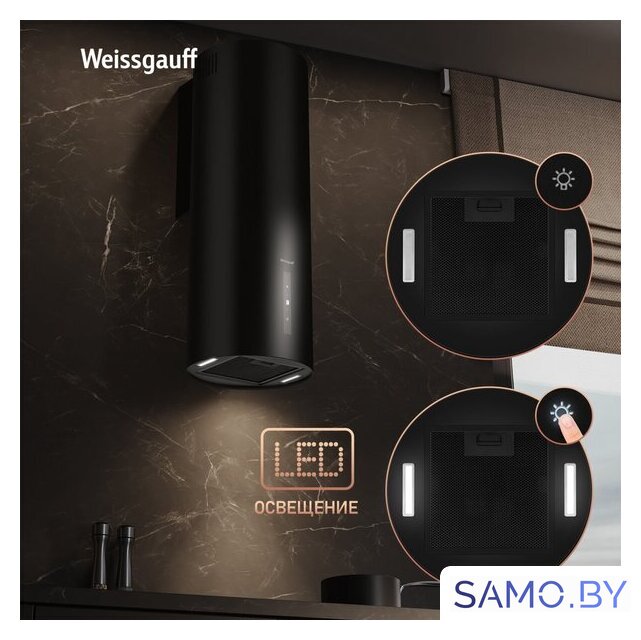 Кухонная вытяжка Weissgauff TUBUS 90 Black Edition (2025) - Изображение №4 — Интернет-магазин samo.by
