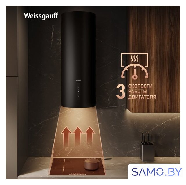 Кухонная вытяжка Weissgauff TUBUS 90 Black Edition (2025) - Изображение №6 — Интернет-магазин samo.by
