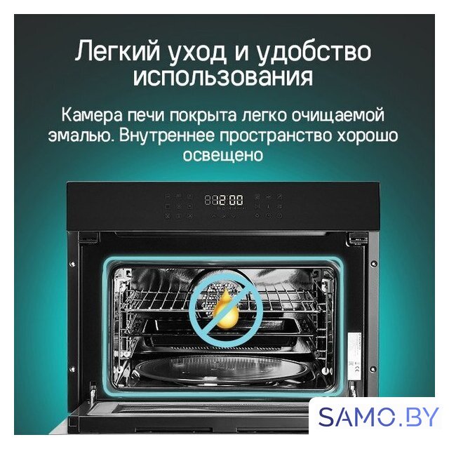 Электрический духовой шкаф MAUNFELD XCMO4414GW - Изображение №20 — Интернет-магазин samo.by