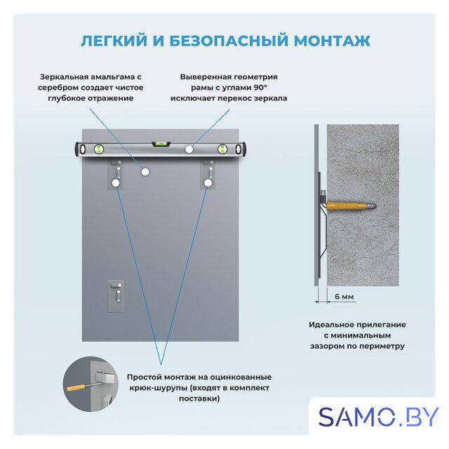  Wellsee Зеркало 7 Rays' Spectrum 172200460, 40 х 60 см - Изображение №8 — Интернет-магазин samo.by