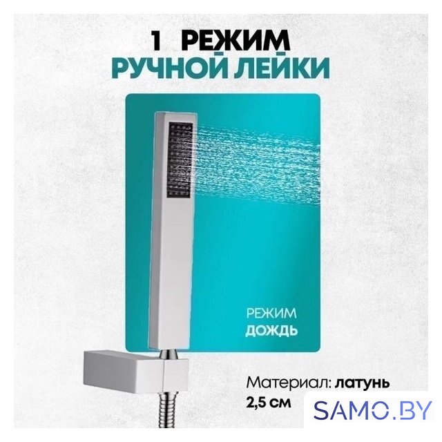 Душевая система  Grocenberg GB5089CR-2 (хром) - Изображение №13 — Интернет-магазин samo.by