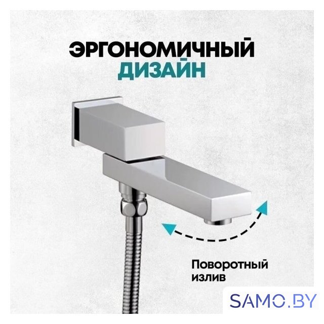 Душевая система  Grocenberg GB5089CR-2 (хром) - Изображение №11 — Интернет-магазин samo.by