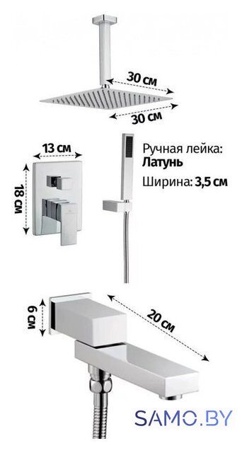 Душевая система  Grocenberg GB5089CR-2 (хром) - Изображение №2 — Интернет-магазин samo.by