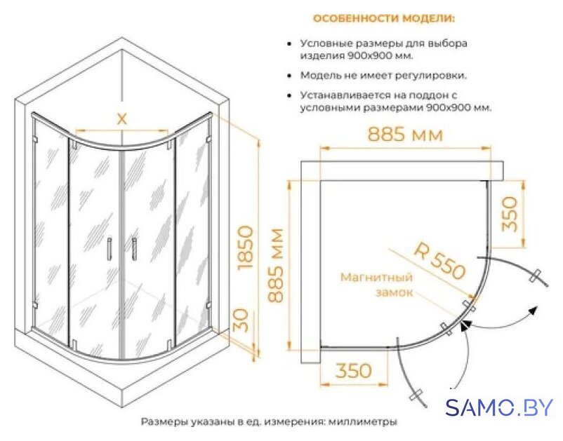 Душевой уголок RGW CL-55B 72095599-14 - Изображение №6 — Интернет-магазин samo.by