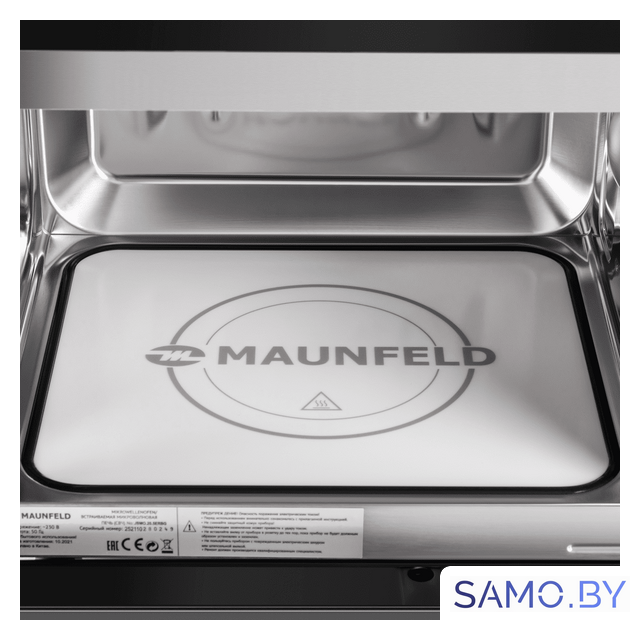 Микроволновая печь MAUNFELD JBMO.20.5ERBG - Изображение №9 — Интернет-магазин samo.by