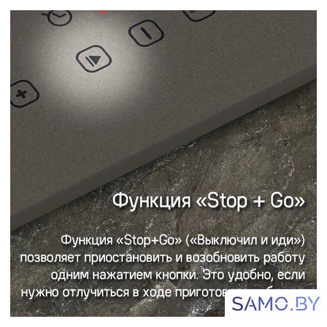 Варочная панель MAUNFELD CVI292BG - Изображение №14 — Интернет-магазин samo.by