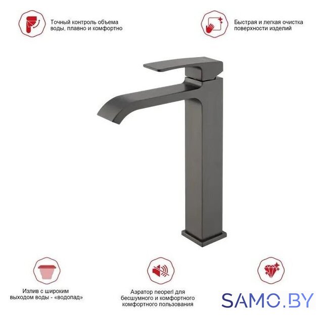 Смеситель Raglo R02.15.09 - Изображение №7 — Интернет-магазин samo.by