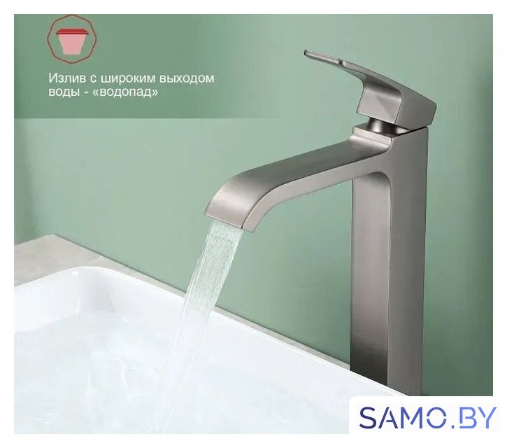 Смеситель Raglo R02.15.09 - Изображение №11 — Интернет-магазин samo.by