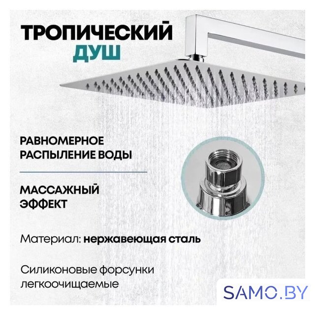 Душевая система  Grocenberg GB5089CR-1 (хром) - Изображение №12 — Интернет-магазин samo.by