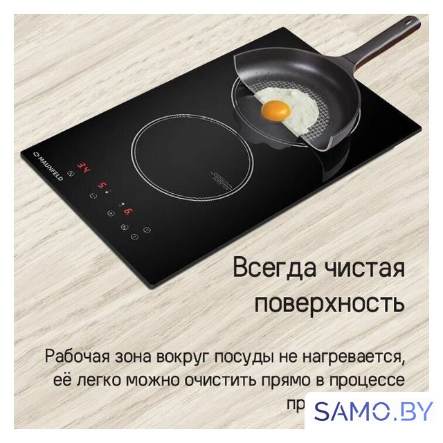 Варочная панель MAUNFELD CVI292WH - Изображение №12 — Интернет-магазин samo.by