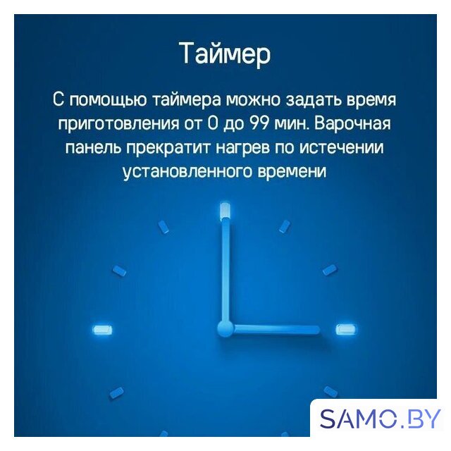 Варочная панель MAUNFELD CVI292WH - Изображение №8 — Интернет-магазин samo.by