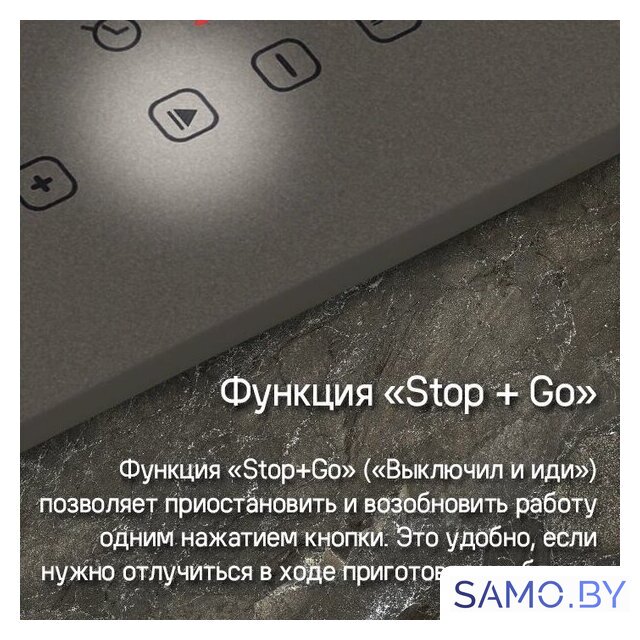 Варочная панель MAUNFELD CVI292WH - Изображение №14 — Интернет-магазин samo.by