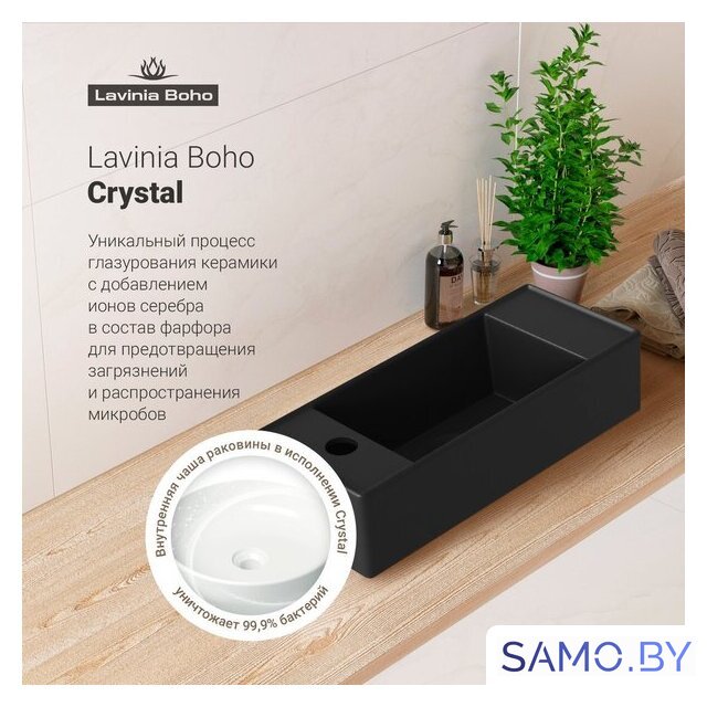 Умывальник Lavinia Boho Bathroom Sink Slim 33311046 - Изображение №7 — Интернет-магазин samo.by