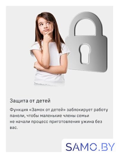 Варочная панель MAUNFELD EVCE.453.D-BK - Изображение №16 — Интернет-магазин samo.by
