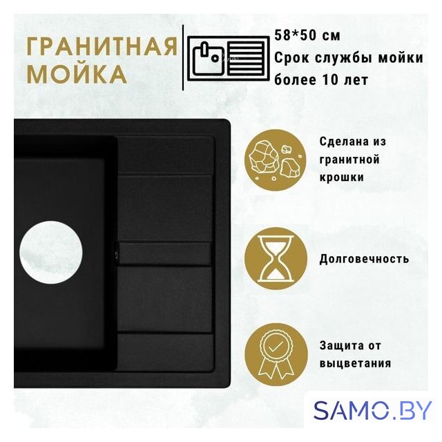 Кухонная мойка ZorG Apollo 58 (черный опал) - Изображение №4 — Интернет-магазин samo.by