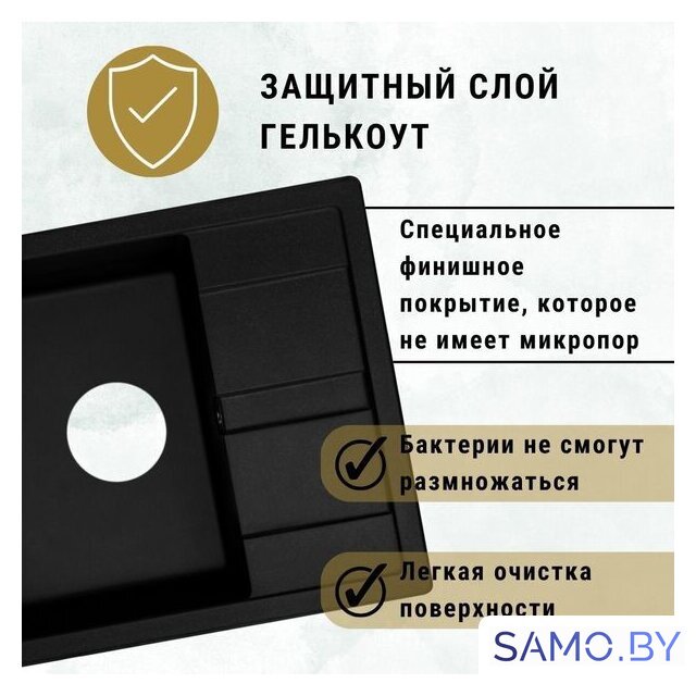 Кухонная мойка ZorG Apollo 58 (черный опал) - Изображение №5 — Интернет-магазин samo.by