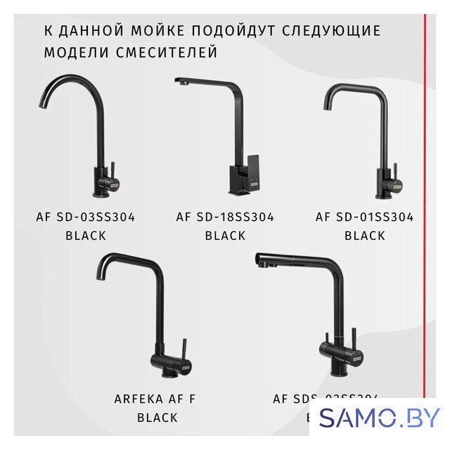 Кухонная мойка ARFEKA Eco AR 600*500 Black PVD Nano - Изображение №13 — Интернет-магазин samo.by