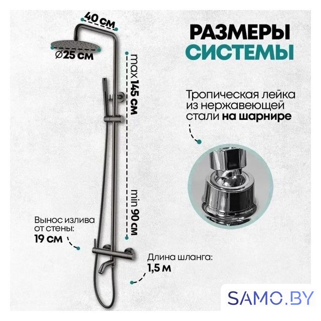 Душевая система  Grocenberg GB7099 (графит) - Изображение №3 — Интернет-магазин samo.by