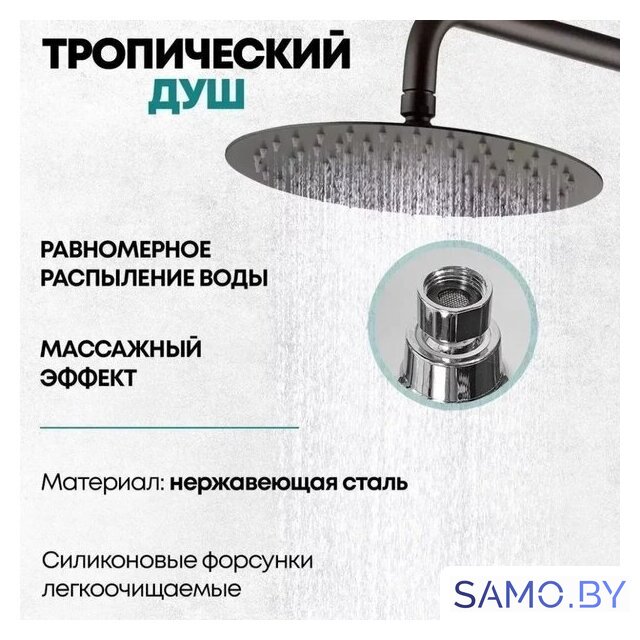 Душевая система  Grocenberg GB7099 (графит) - Изображение №7 — Интернет-магазин samo.by